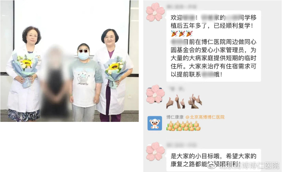 那些被病魔缠身的人,那些被病魔折磨的人