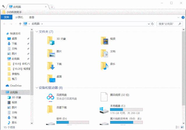 效率神器软件,ios效率神器软件