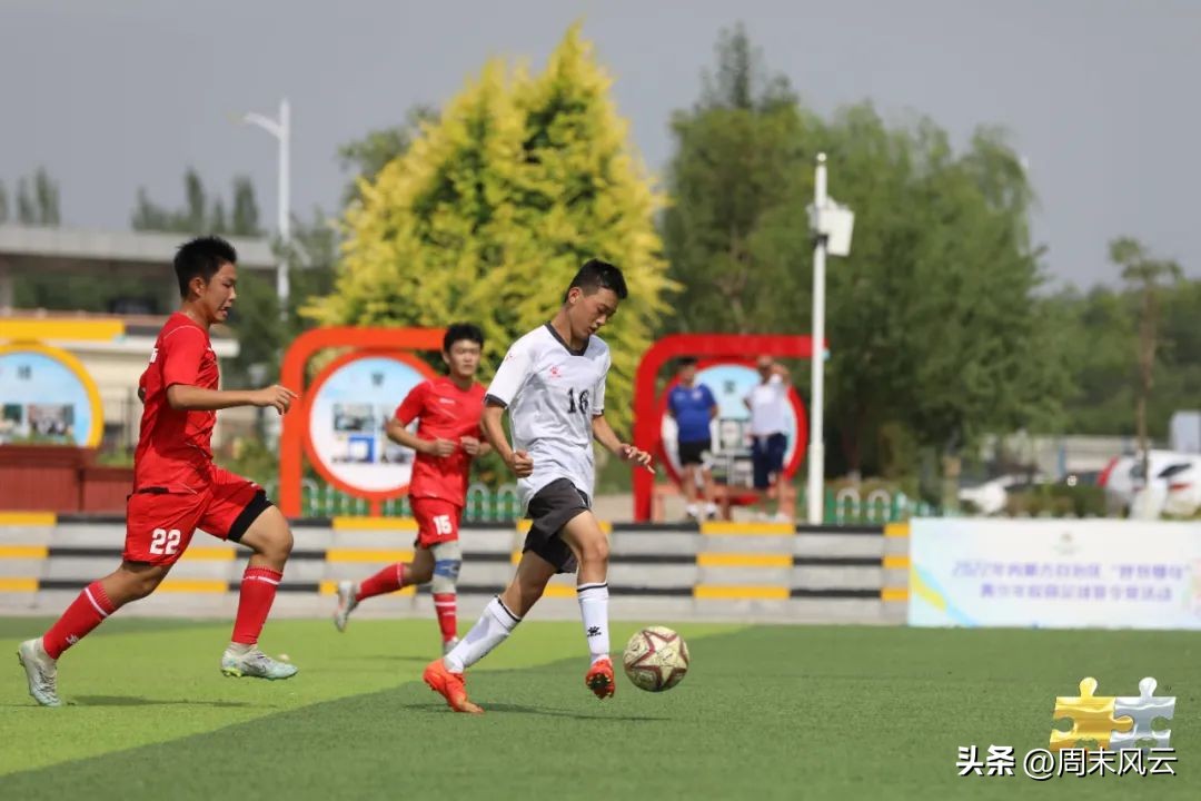 呼包鄂乌足球夏令营排名,呼包鄂乌青少年校园足球夏令营