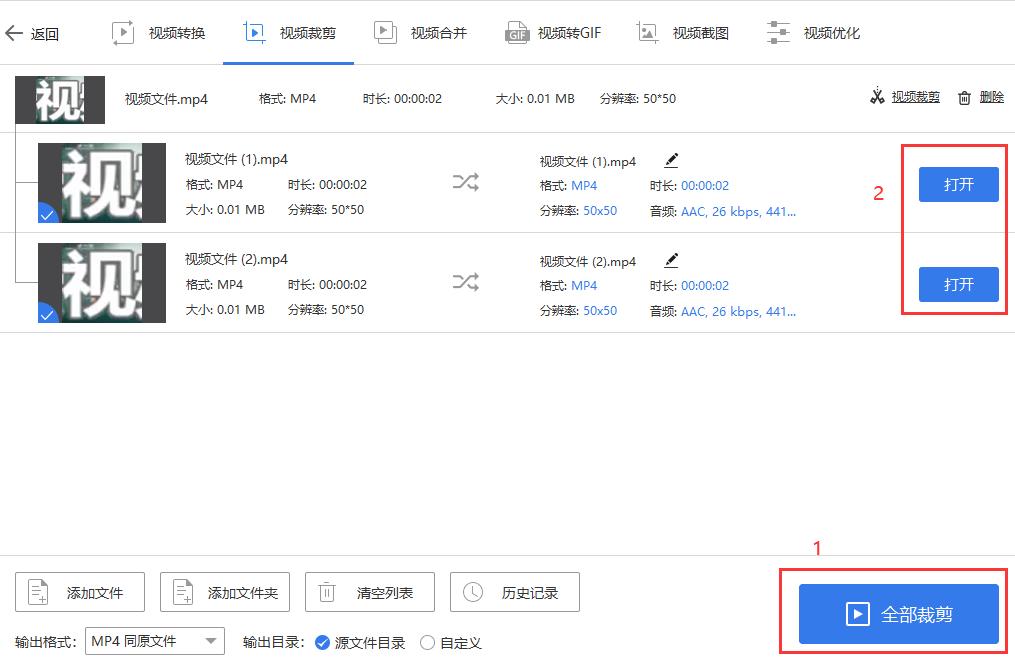 视频剪辑怎么去除剪辑痕迹,剪辑画中画怎么去掉不要的画面