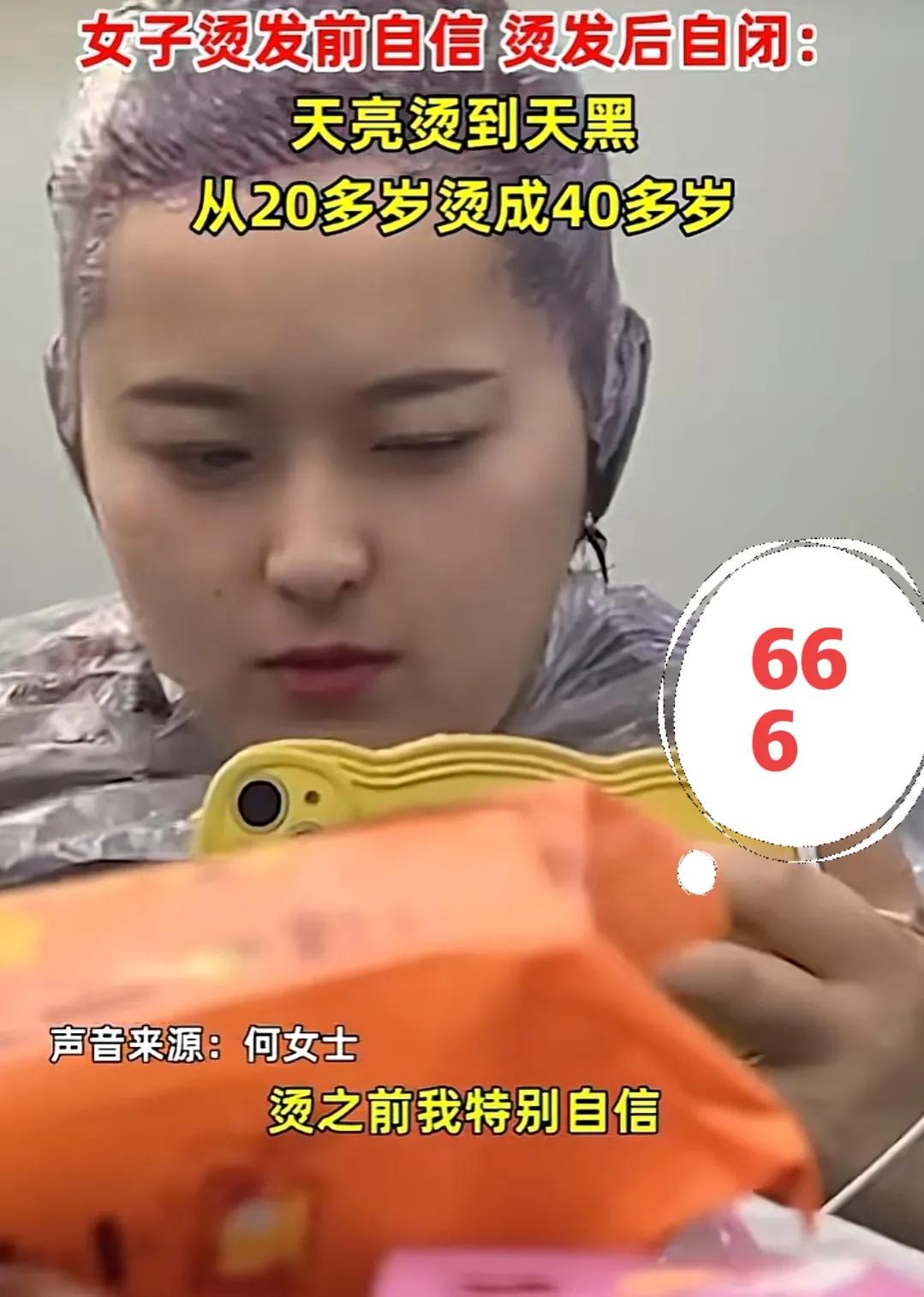 20-30岁女人烫头发的发型,二十岁的女生头发适合烫哪种发型