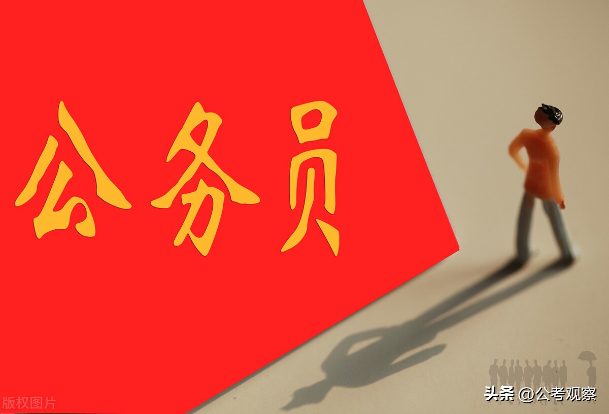 深圳市2024专项招录公务员入口,深圳市2024招录公务员考试公告