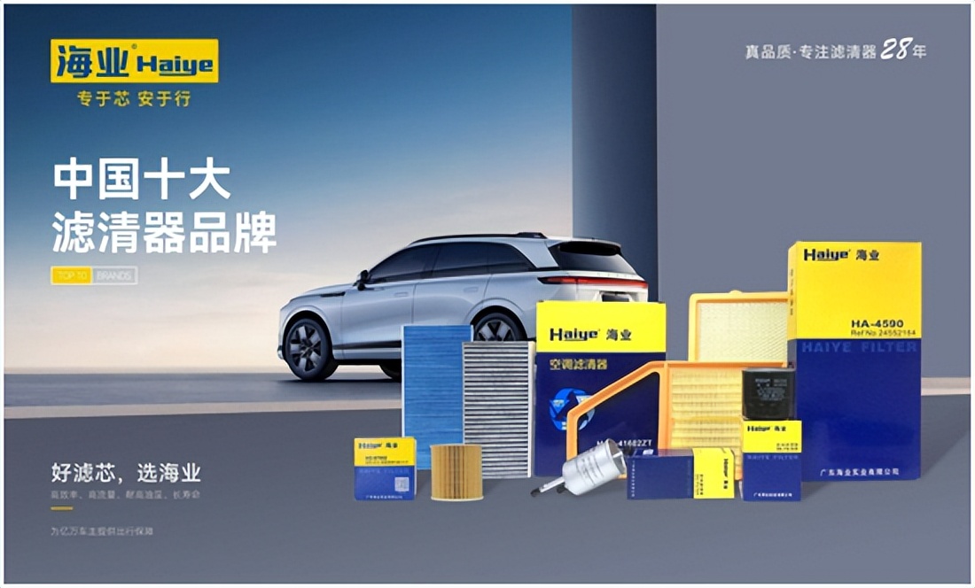 匠心智造20余年,国产巨江滤清器十大品牌