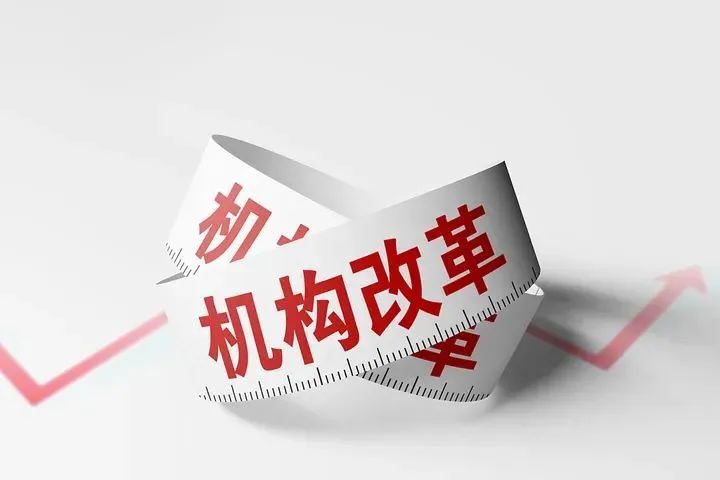 金融机构改革的新政策,金融机构改革与制度转型的表现