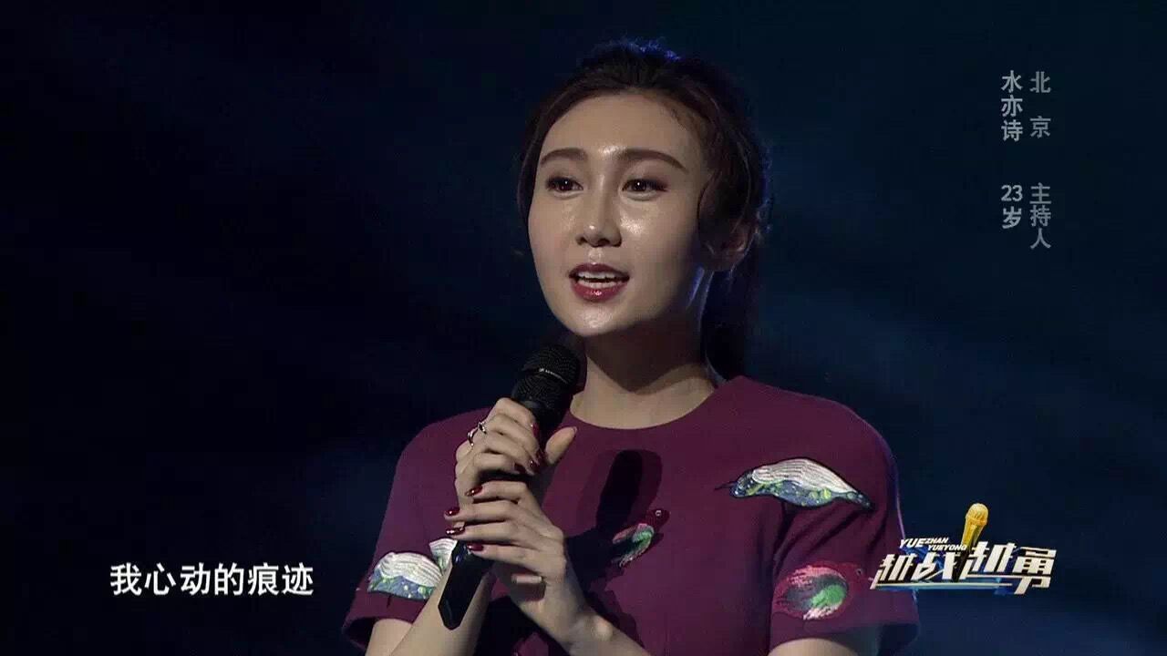 水均益29岁女儿当央视记者！精通4国语言，清华读研，颜值大逆袭