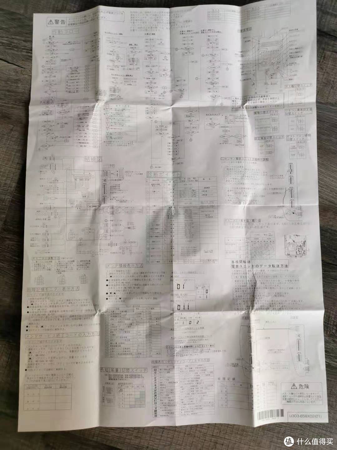 林内燃气热水器日本代购,日本原装进口林内燃气热水器