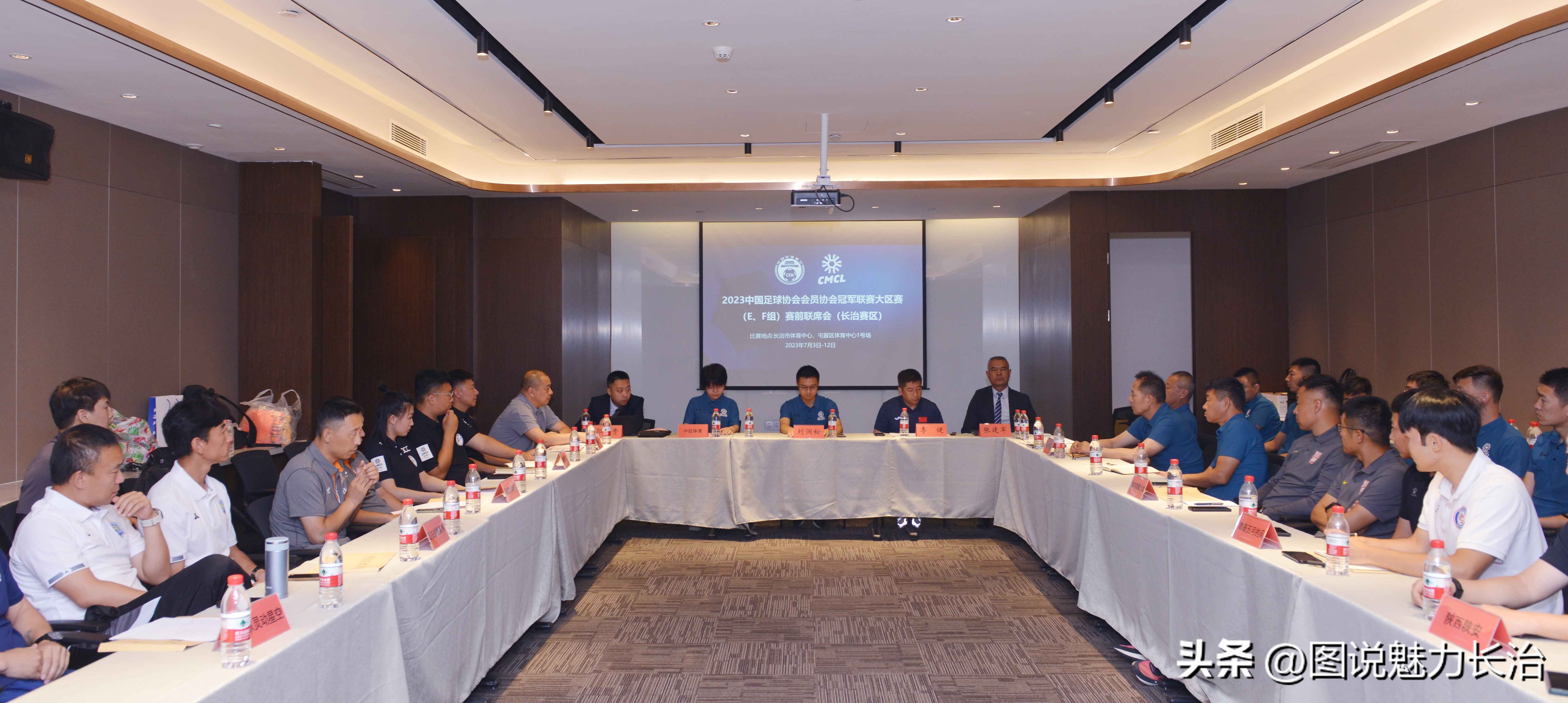 中拉体育2024中冠联赛长治赛区,中拉体育中冠联赛大同赛区