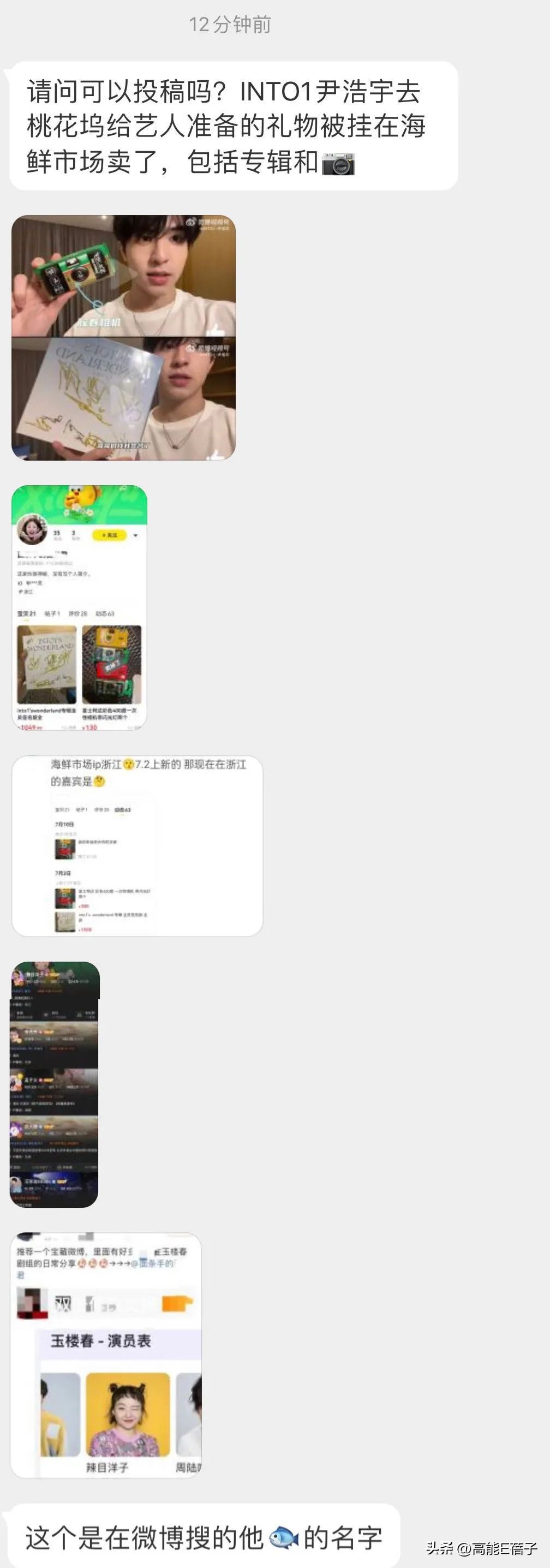 尹浩宇拍辣目洋子录像完整版,尹浩宇回复辣目洋子