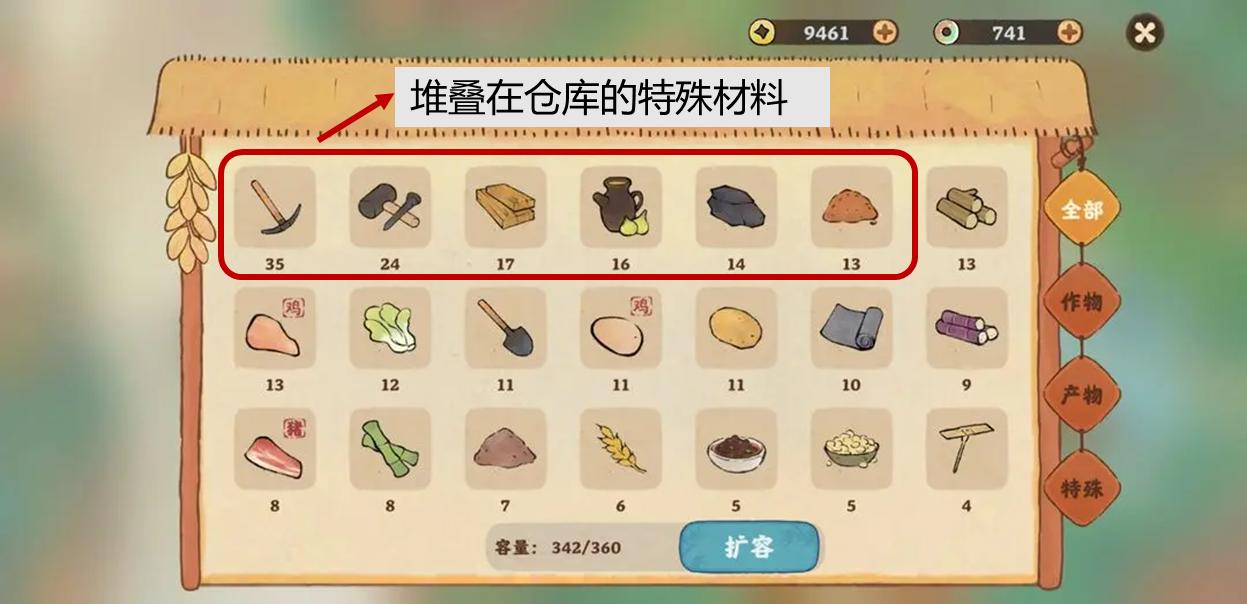 没有腾讯味的腾讯游戏？在国风模拟经营品类中开卷