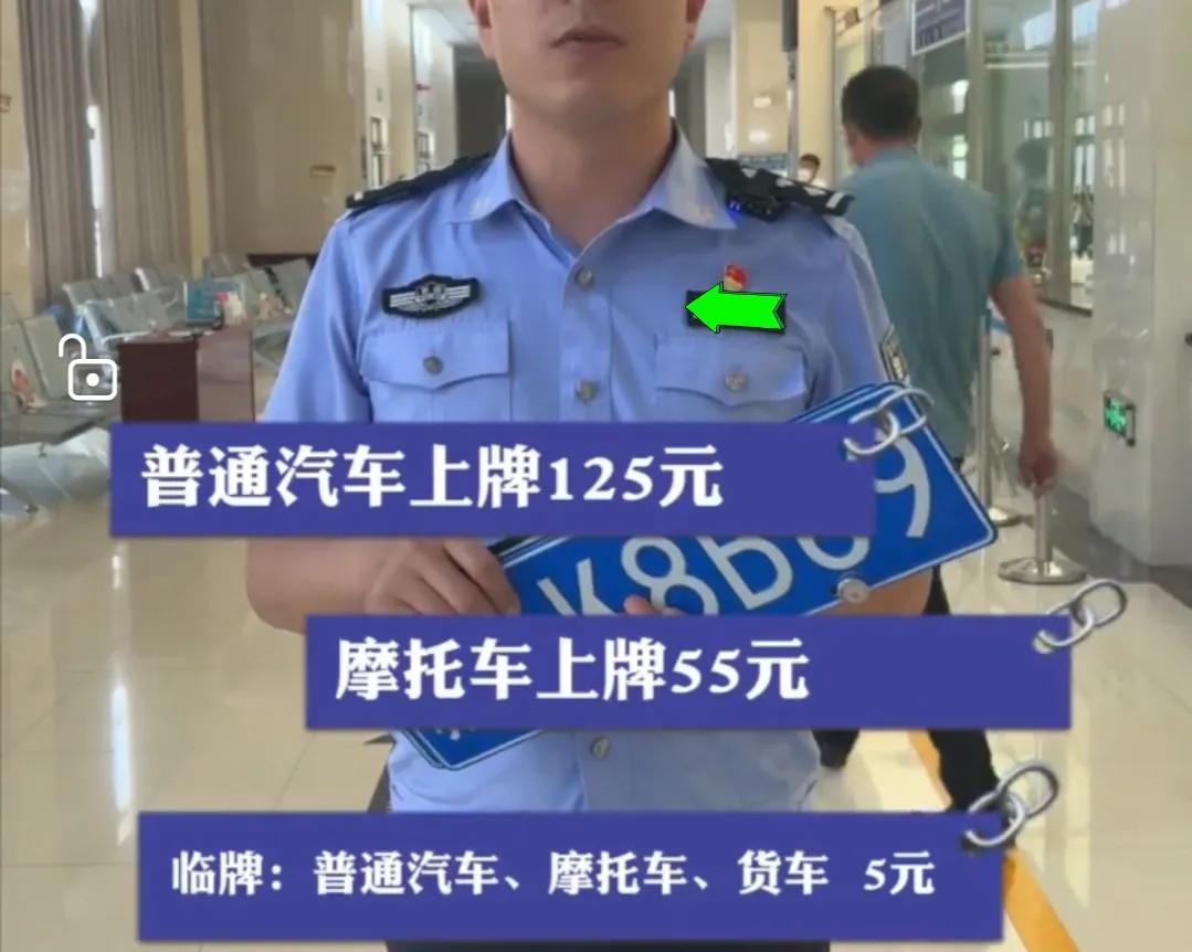 两轮电动车摩托车上牌流程,新电动三轮摩托车上牌最新流程