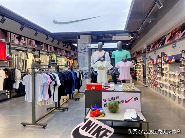 耐克阿迪达斯折扣店加盟：什么是皮包公司？