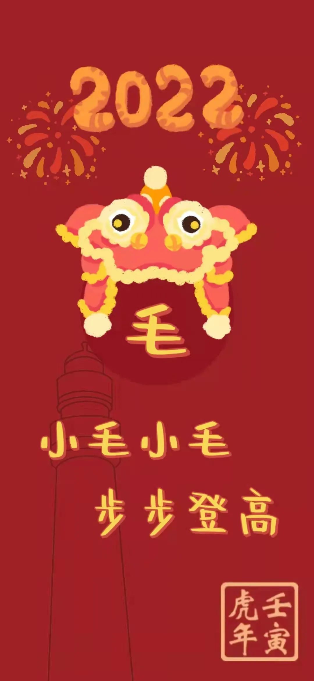 浙大壁纸手写,浙大壁纸高清横屏