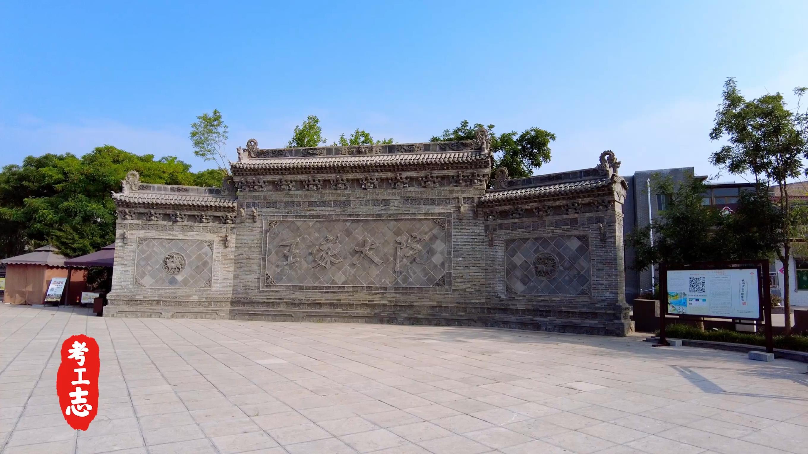 中国的卡塔尔土豪，看完谁还去故宫？【王家大院高家崖】