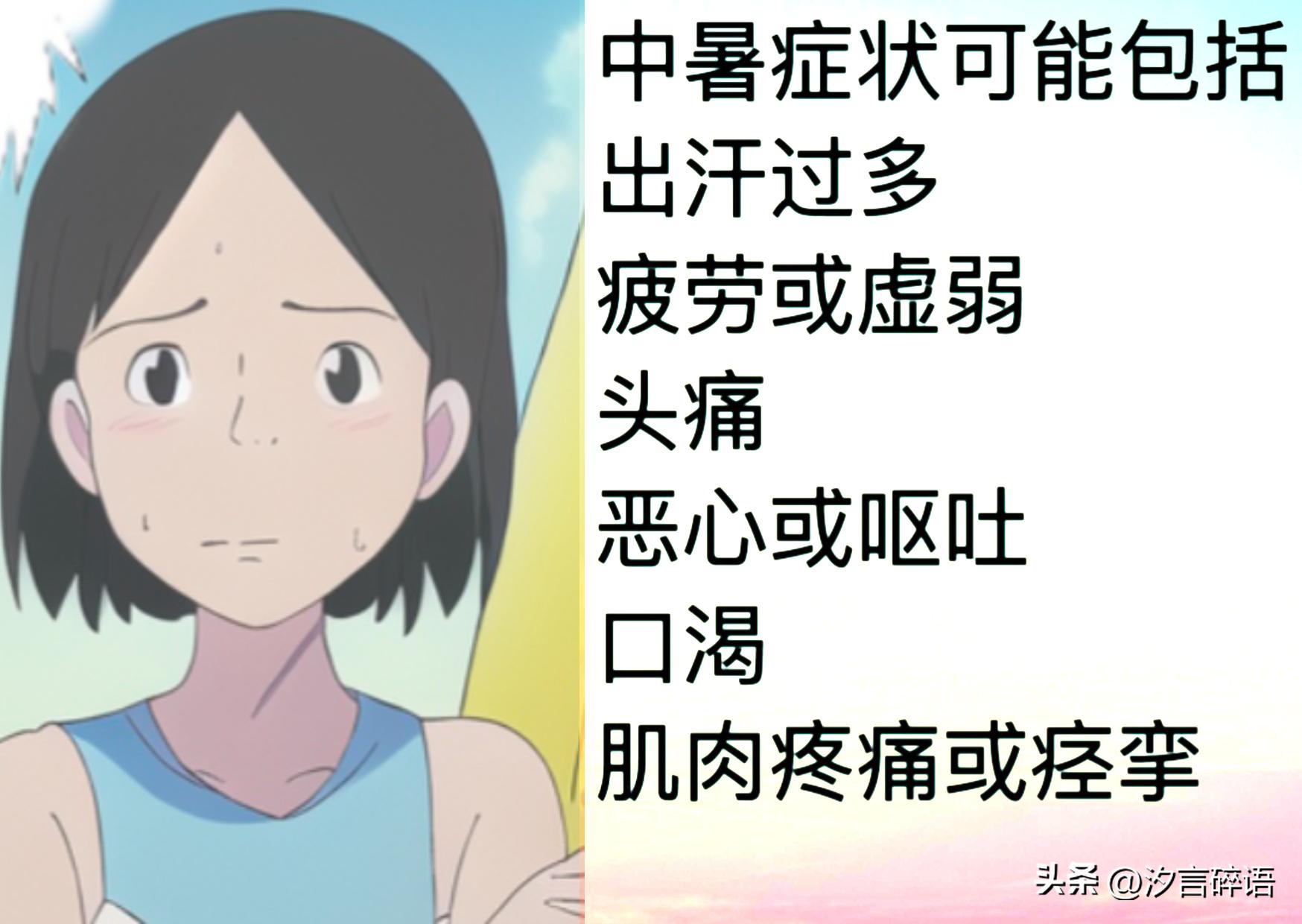 40度的高温天气开车该注意什么,夏天高温天气开车注意哪些