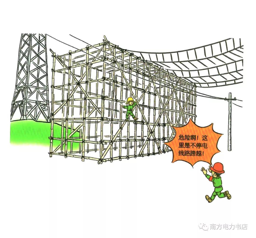 施工现场安全隐患漫画图,施工现场安全警示图片