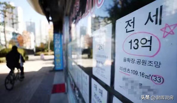 韩国年轻人的真实房贷现状,韩国租房客却要还一辈子房贷