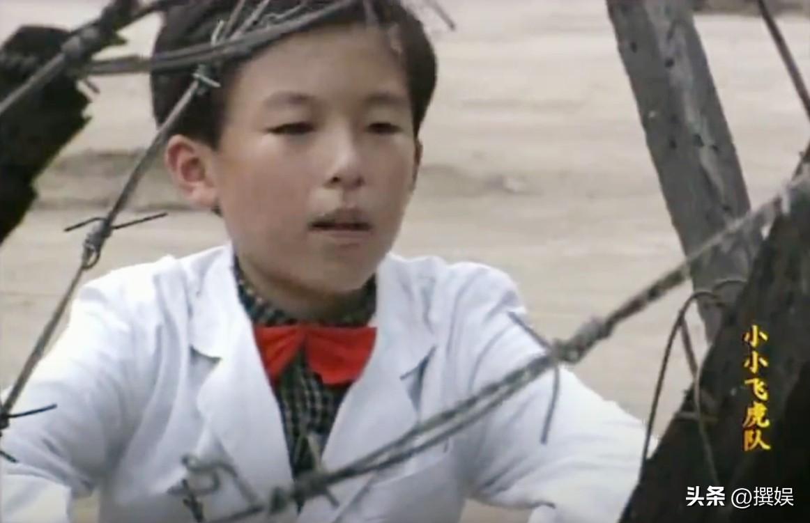 小小飞虎队扮演者现在多大了,小小飞虎队的十几位演员