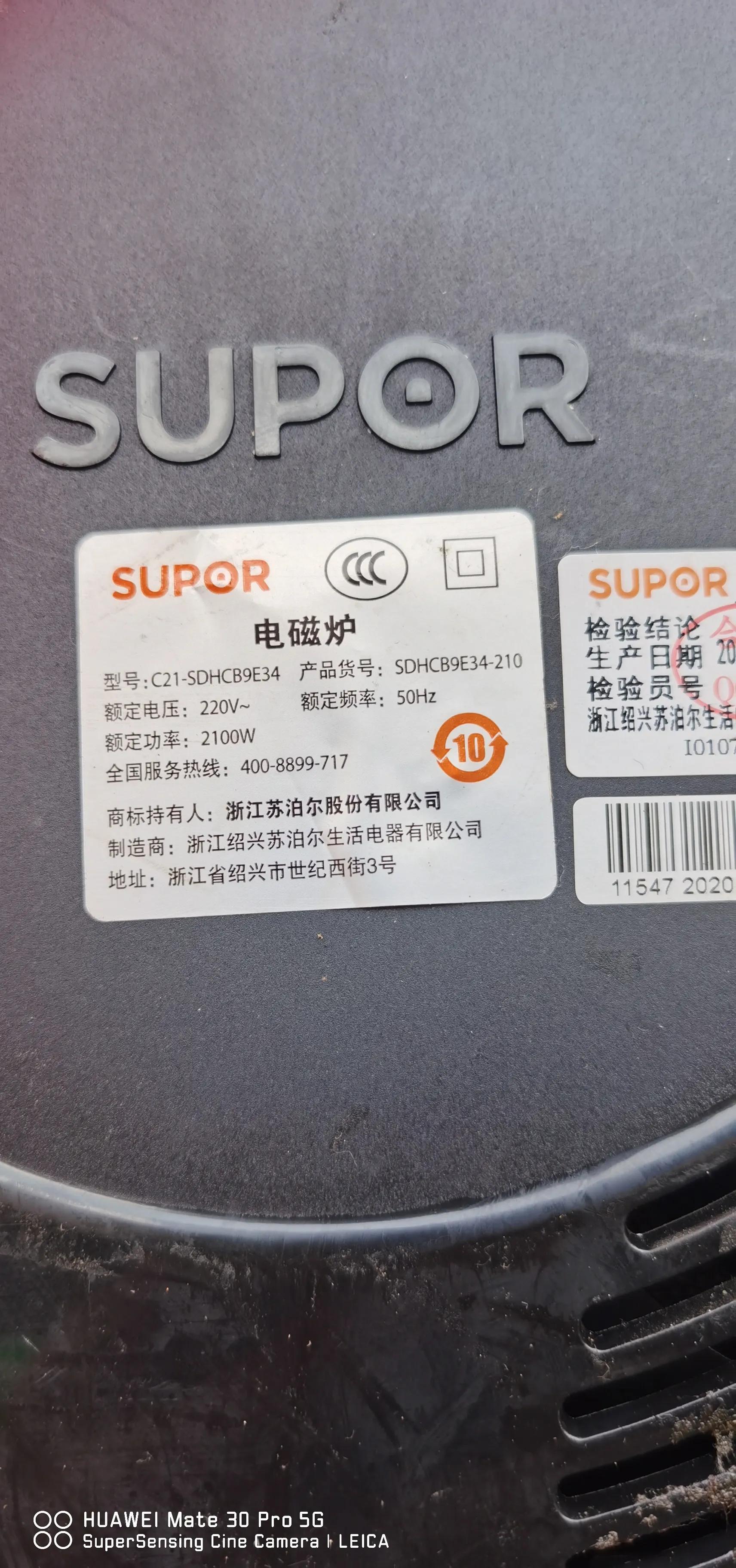 苏泊尔电磁炉维修故障灯全亮,苏泊尔电磁炉指示灯全闪不检锅