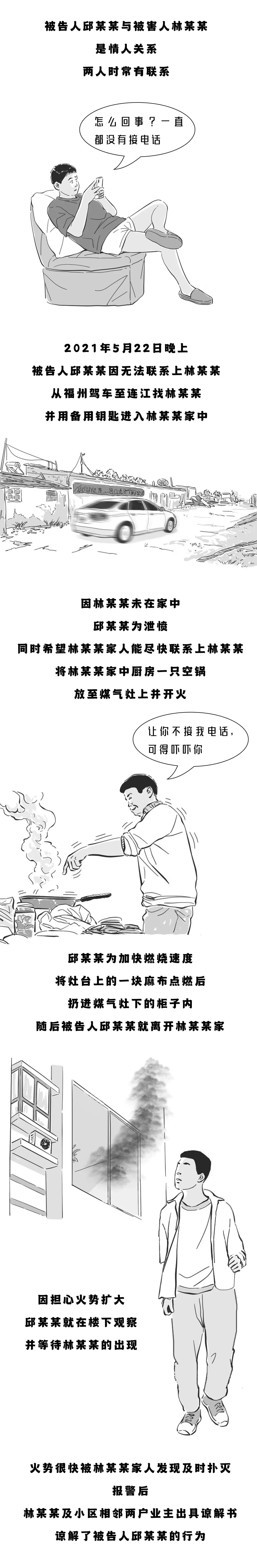 冲动莽撞不可取,冲动行事不可取害人害己