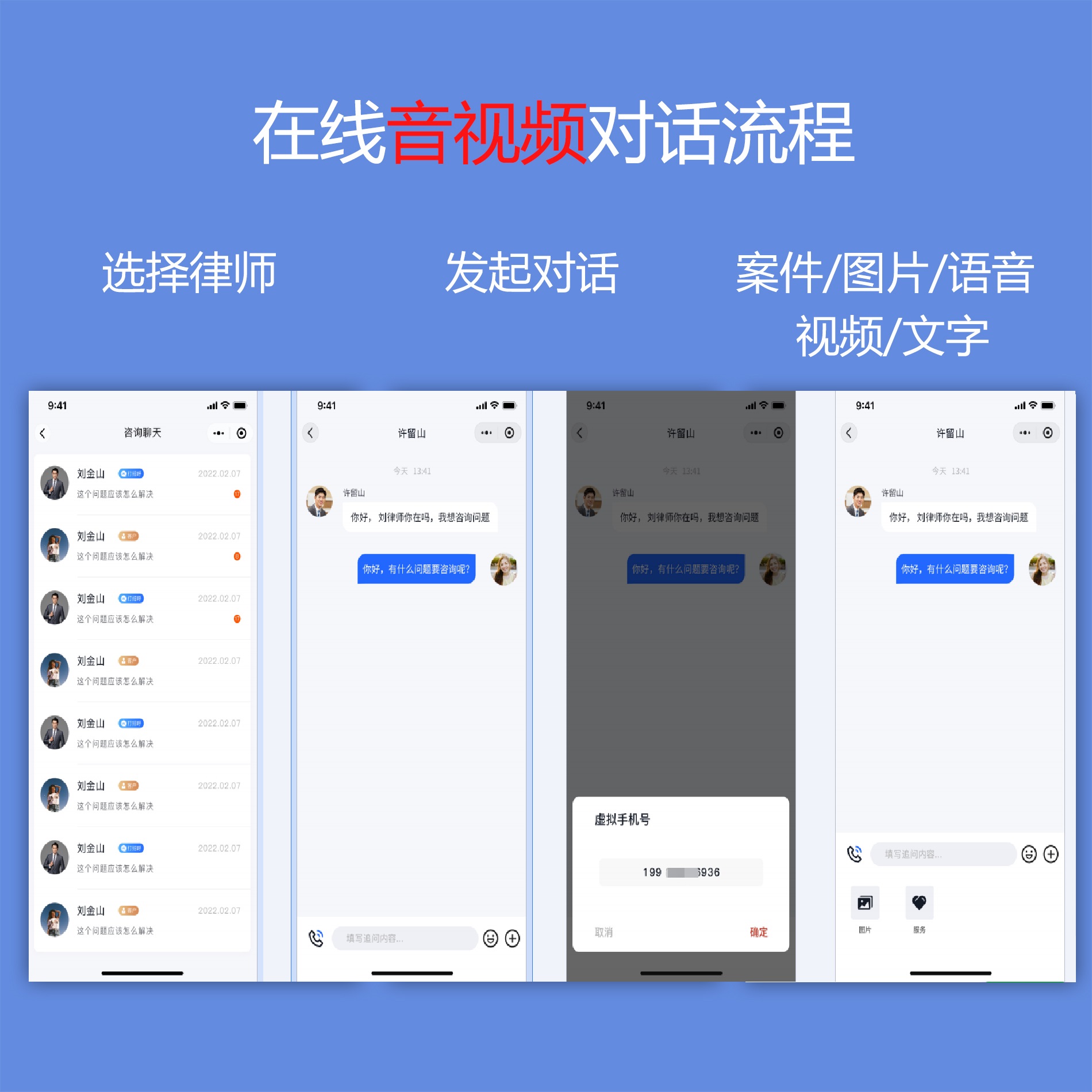 律师类小程序,律师小程序优缺点