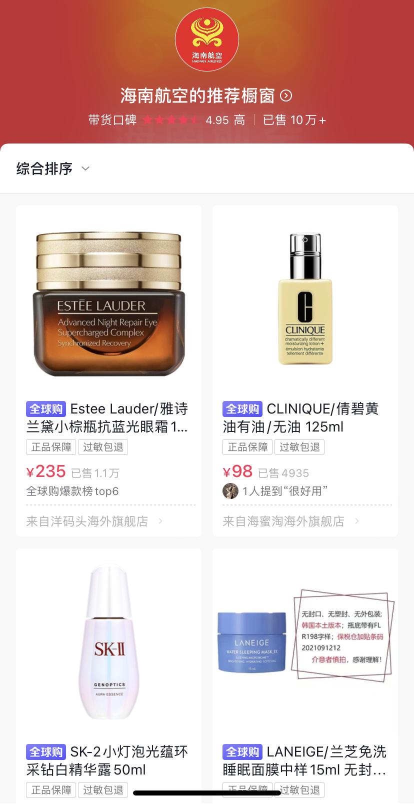 国航空姐转型主播,空姐转行做美食博主