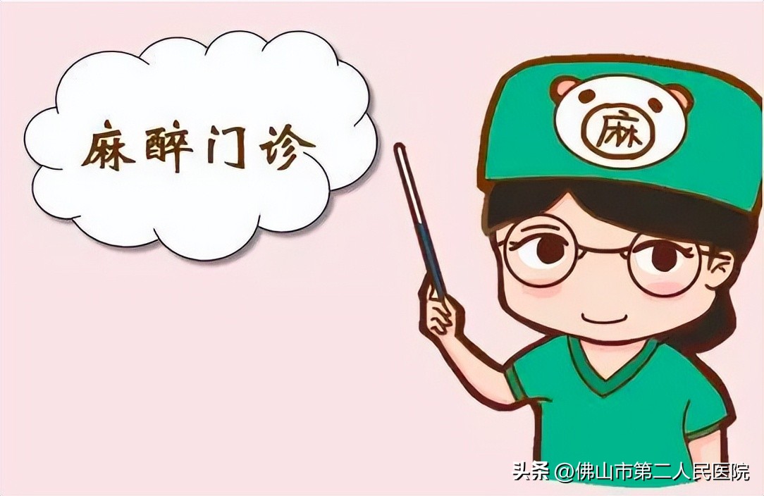 最近无痛胃肠镜一起做真实感受,有没有不打麻药的无痛胃肠镜