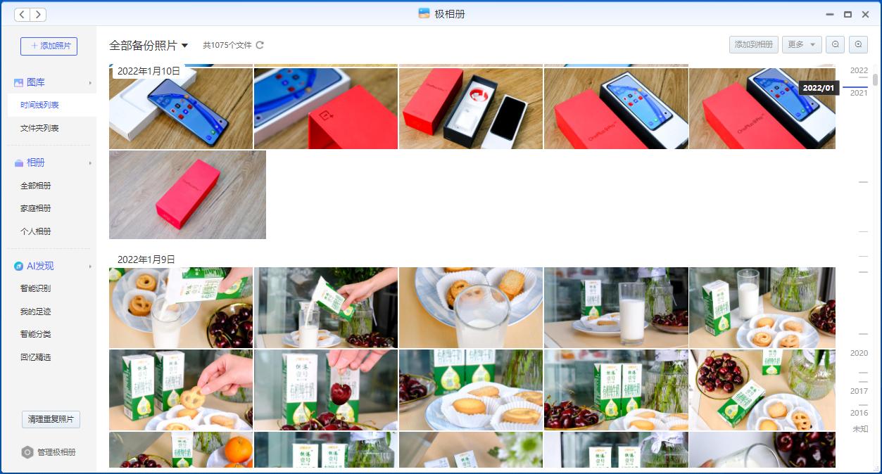 nas家庭服务器存储家庭视频照片,nas家庭云存储可以传文件吗