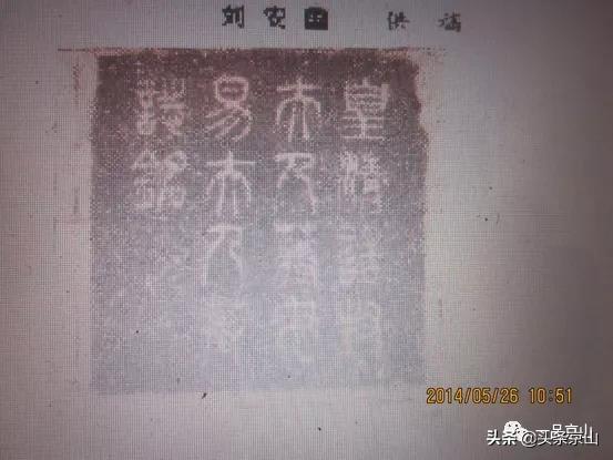 京山易家老宅,京山县永兴镇南庄村易氏老屋