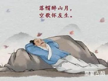 李白有一首关于喝酒的诗特别经典,李白关于酒的经典诗句大全