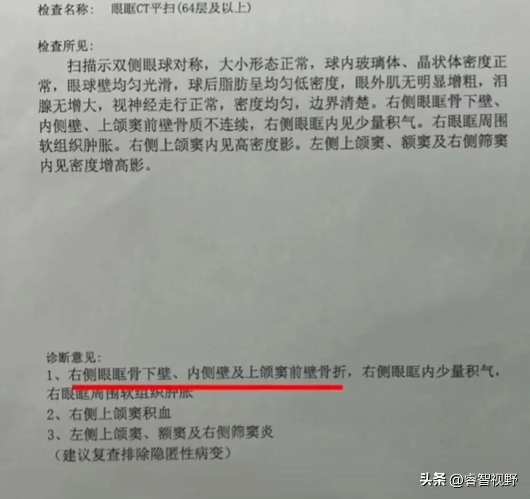 济宁14岁男生在学校被围殴，两位老师视而不见。