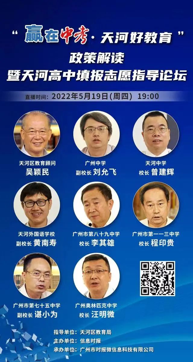 广州市第七十五中学校内风景,广州市第七十五中学校