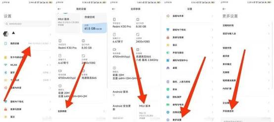 miui系统卡顿怎么解决,关闭miui优化后卡顿