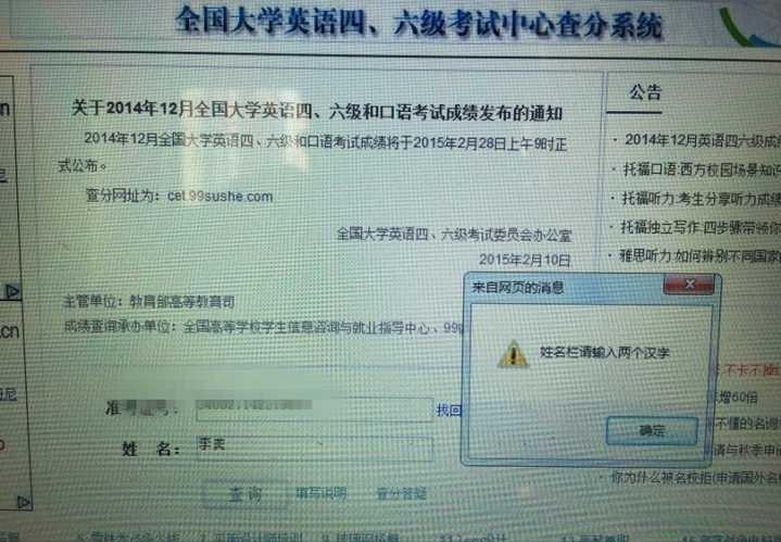 告别了“梓涵”时代，又迎来一批新“奇葩”名字！老师：我想静静