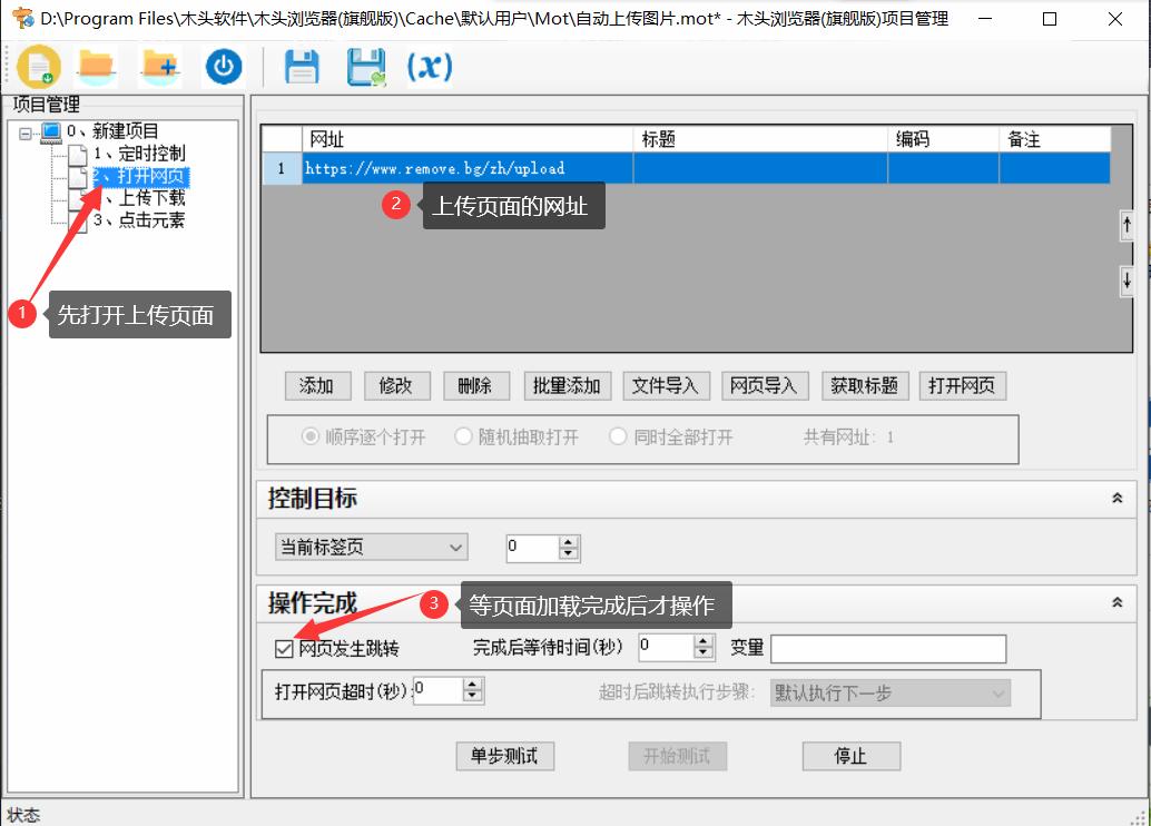 手机浏览器批量保存图片,浏览器批量下载图片