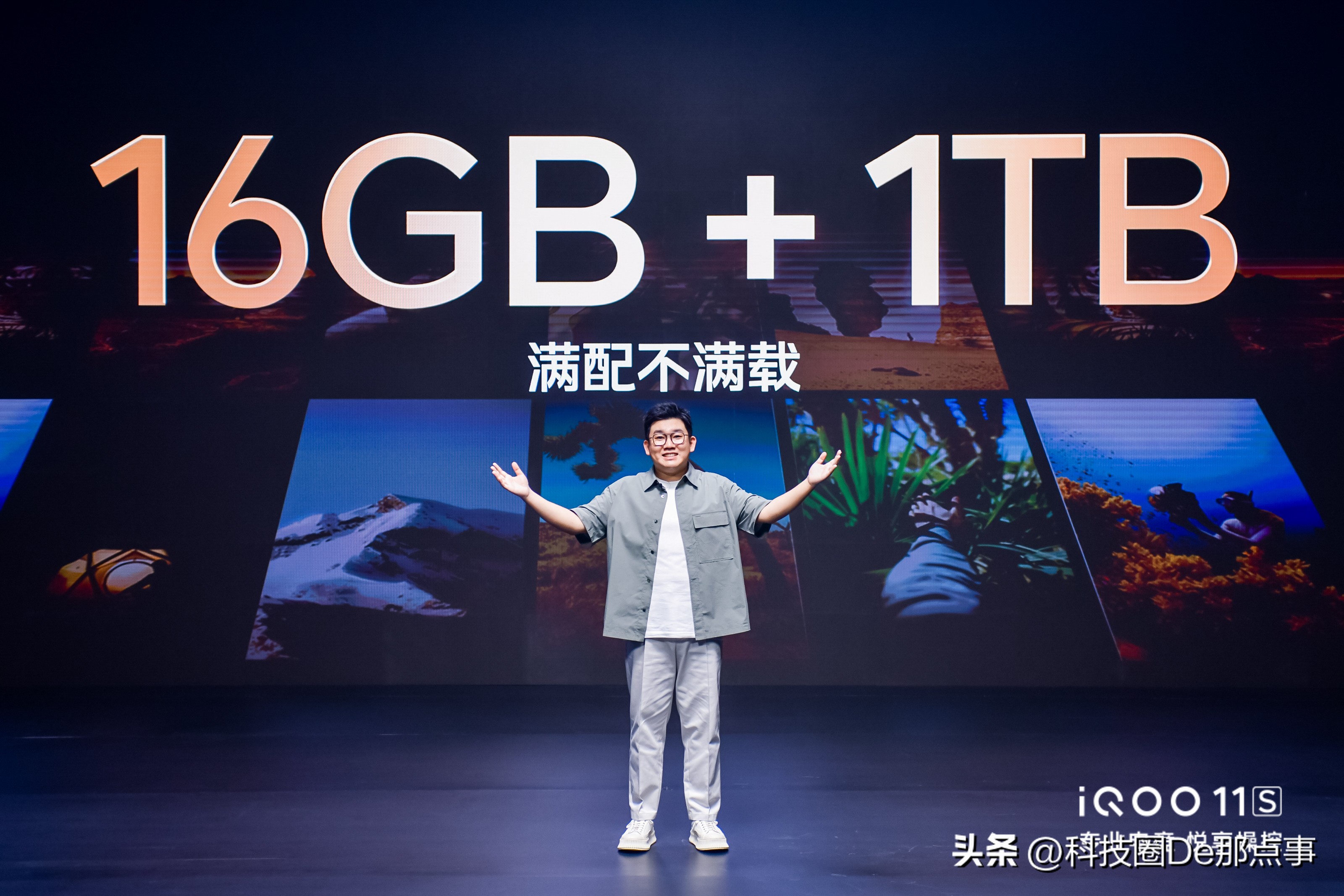 深度体验iqoo11s游戏性能,iqoo11s传奇版和钱塘听潮的区别