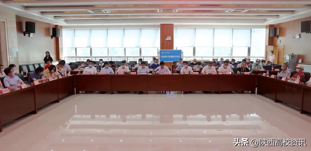 西安体育学院召开2022年教师节座谈会暨表彰会