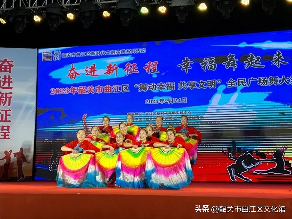 舞动健康舞动幸福广场舞比赛,西安市首届广场舞大赛总决赛