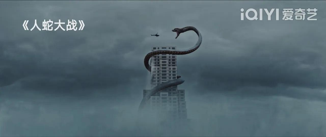 当年人蛇大战电影用了多少蛇 (人蛇大战最新一期)