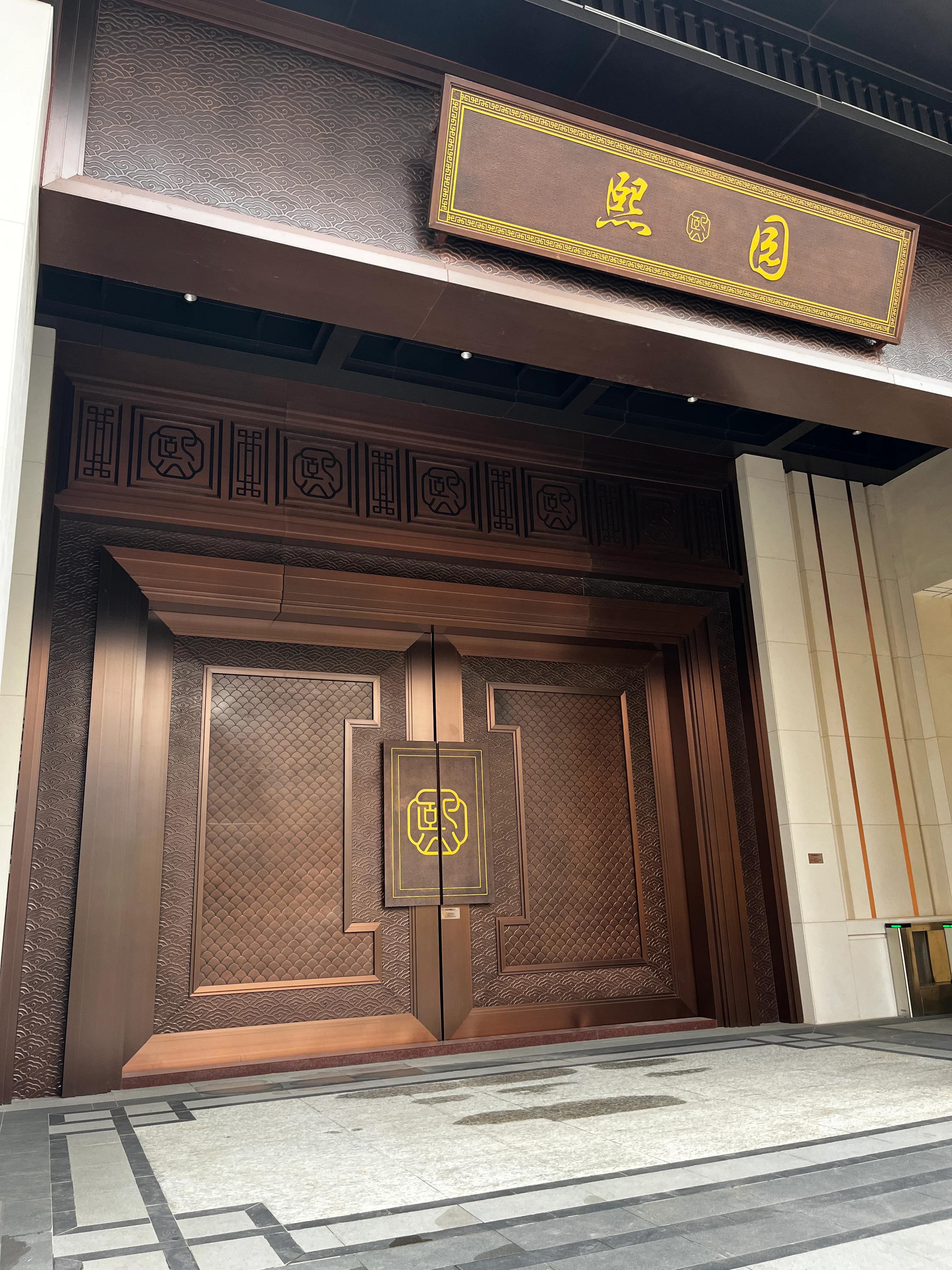 郴州新中式装修,郴州熙园样板间