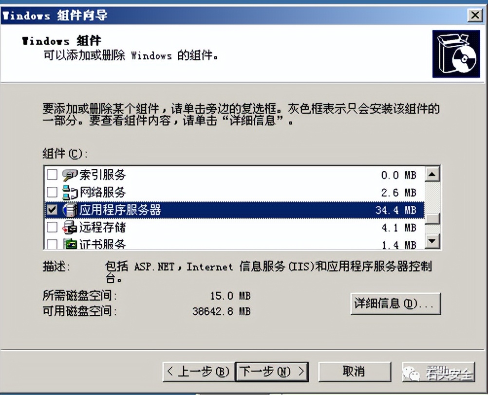 网络安全知识内容简短大全,网络安全知识框架分享图