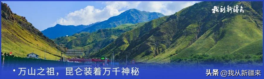 入疆旅游攻略,一篇攻略秒懂新疆