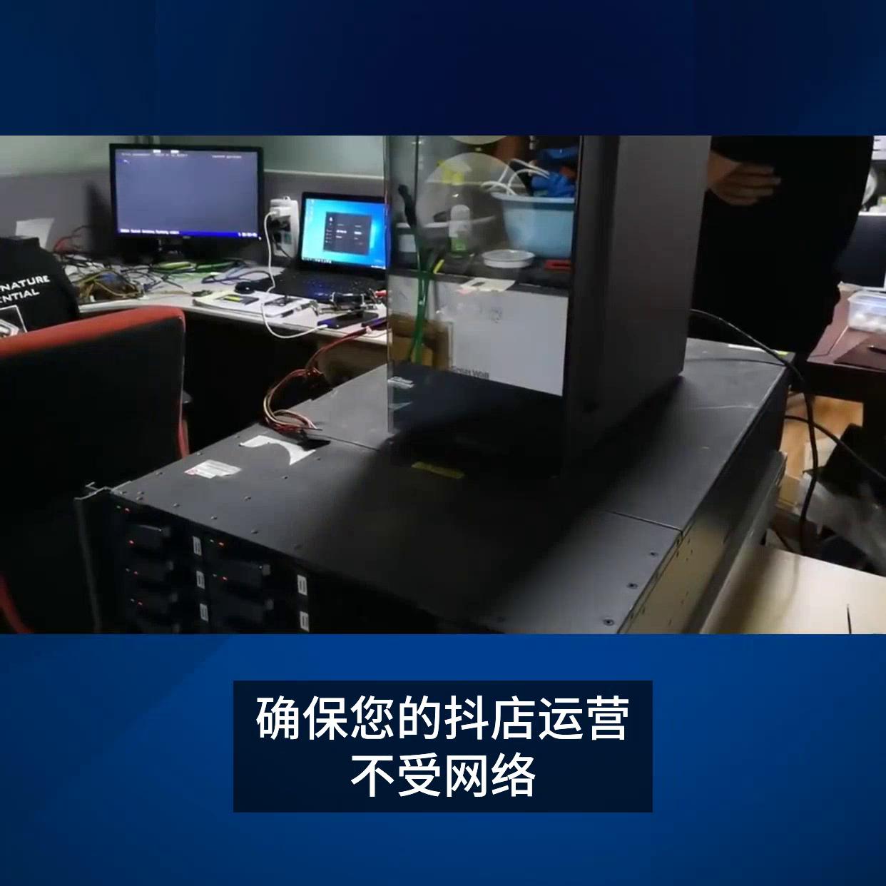 抖店电商运营自学全套教程,抖店运营从入门到精通