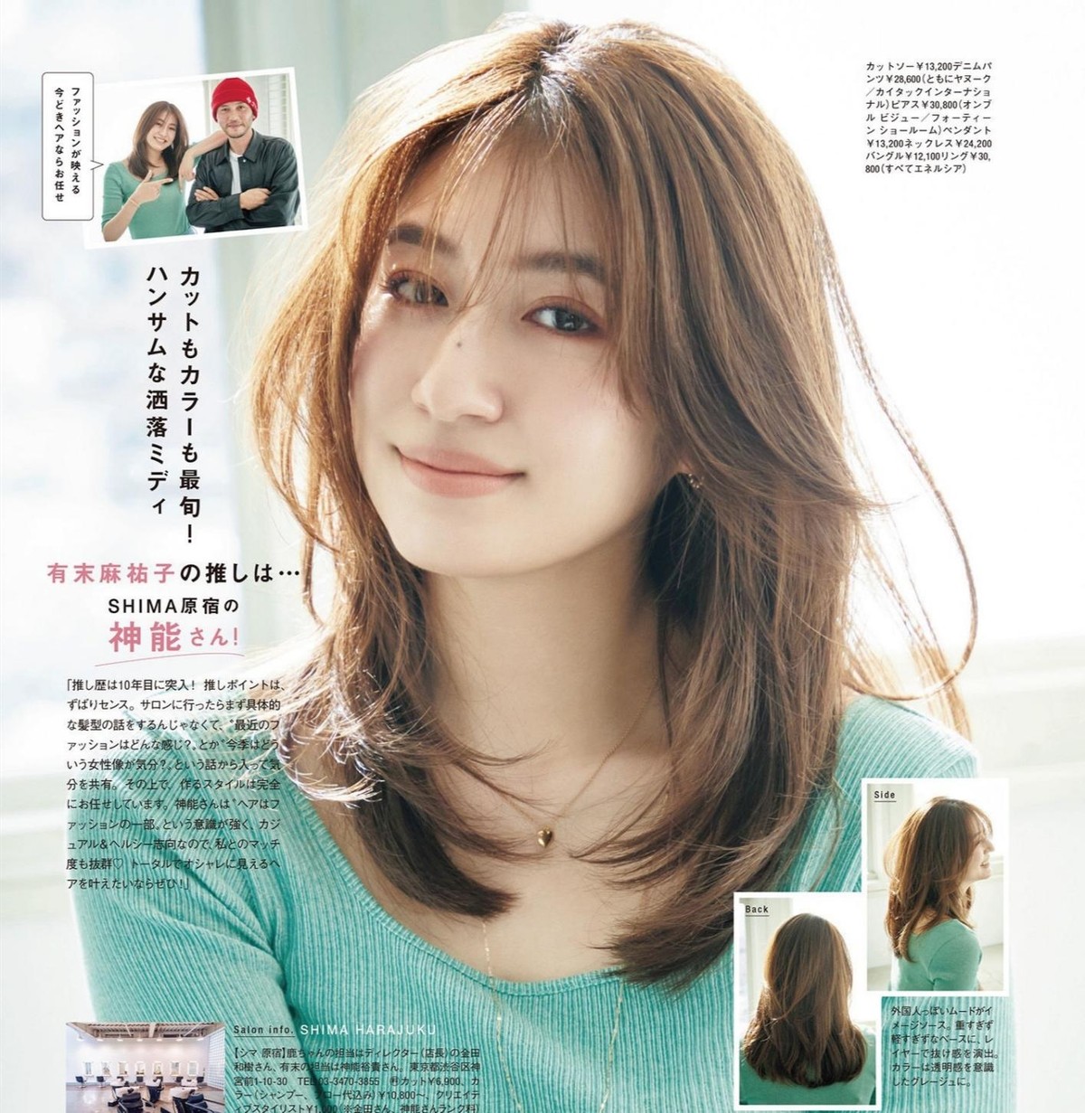 齐肩发修饰脸型发型,过肩直发发型怎么扎显脸小