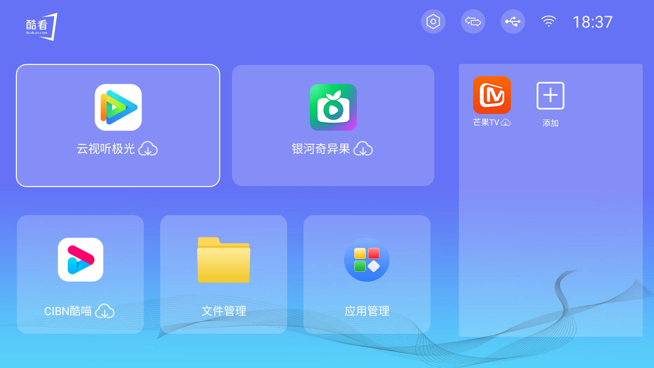 酷看桌面自定义,酷看桌面怎么精简