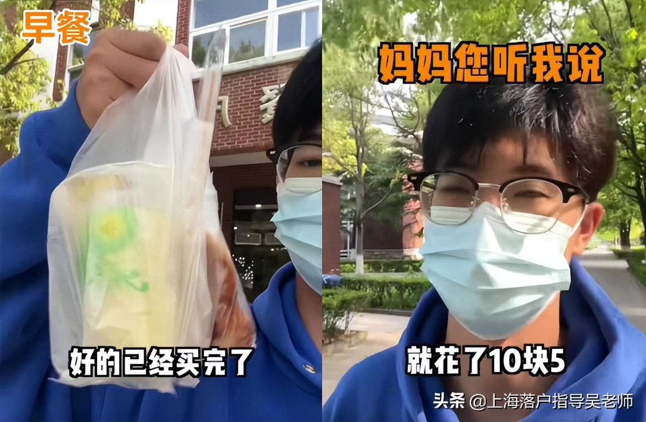 大学生上海一月生活需要多少钱,上海的大学生一个月生活费