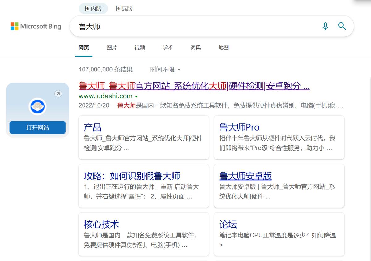惠普电脑如何查看配置参数,如何查看电脑显卡信息配置参数