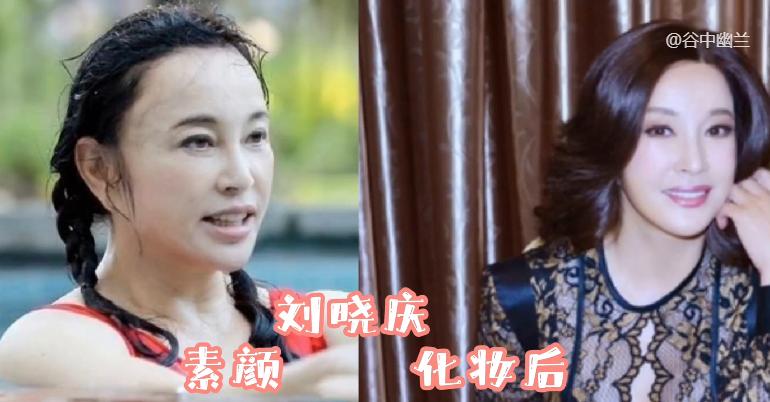 娱乐圈女星妆容,娱乐圈10位女星化妆前后