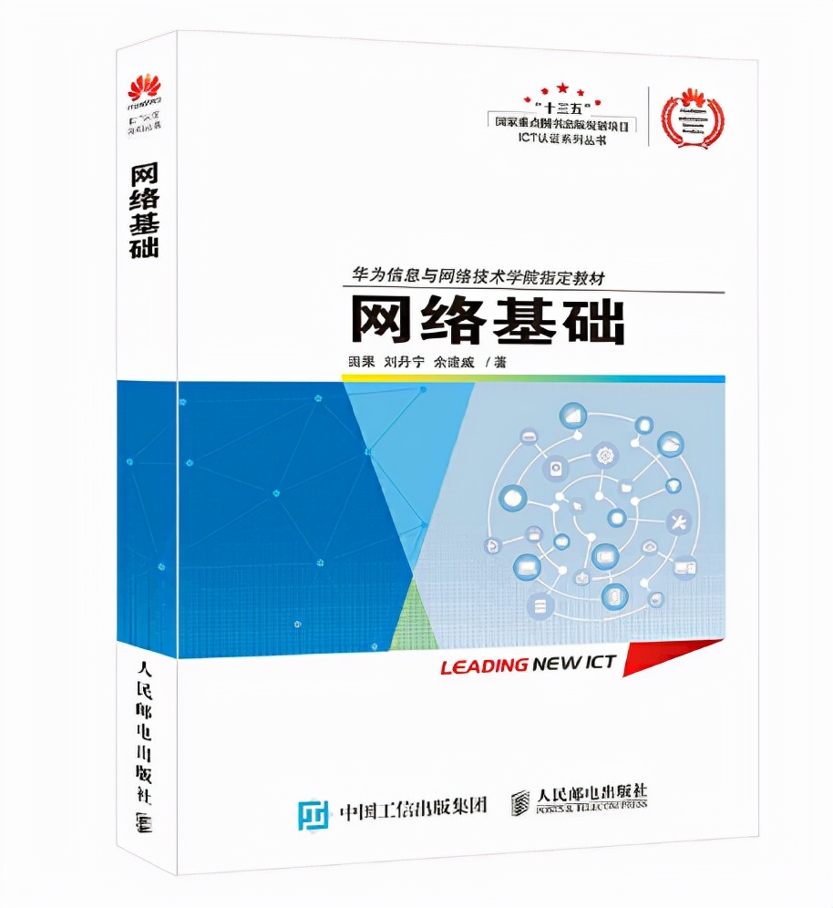 网络工程师值得推荐的书,网络工程师必看的几本书