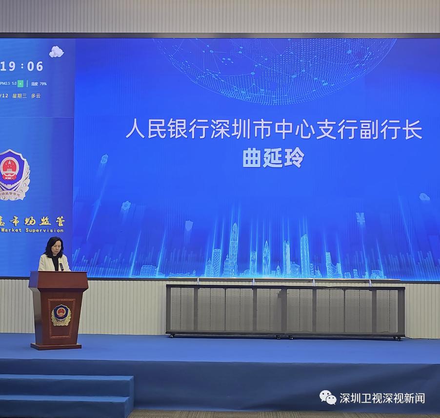 深圳上线个体深信贷申请流程,个体深信贷