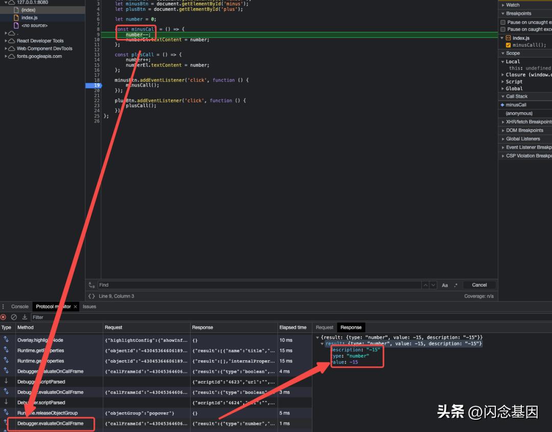 web怎么断点调试,网页调试的技巧